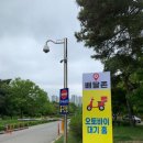 안산화랑오토캠핑장 이미지