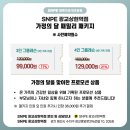 올곧은바른자세 이미지