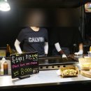 올레크랩하우스