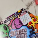 외계인피자 재송센텀점 네이버블로그