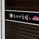 99초밥 이미지