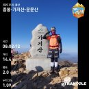 가지산~운문산 산림청&블랙야크 100대 명산 이미지