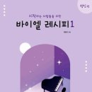 드림교재 이미지