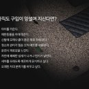 카용품점