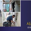 팔봉기안파인골드빌2 이미지