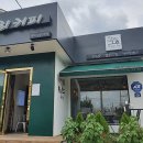 히왓리커피 이미지