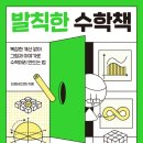 탐나는사람들 이미지