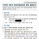 대통령비서실 오마이뉴스