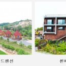 아리지 핀란드 이미지