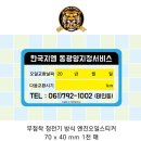 카젠봉덕점 이미지