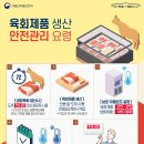 육회랑 이미지