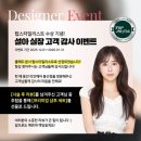 리안봉선점