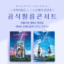 대흥전자 이미지