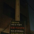 천매세차장 이미지