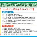 한국고시학원