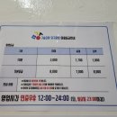 구슬당구클럽 이미지