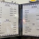 분당만강원광교