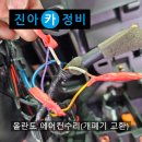 경남에어컨 이미지