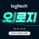 오;로지