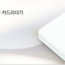 한국카드포스 이미지