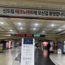 커피아모르 - 중구 구교로 204 | 웨딩홀 투어 신도림① 웨딩시티 | 아모르홀 하객 후기 (장단점 정리)