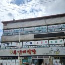 아름식당 | 제천 블루리본 14개 맛집 두꺼비식당 본점 포장 후기-양푼갈비, 곤드레밥