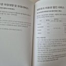 더베스트(The Best)