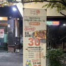 감나무집 이미지