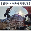 유림이엔지