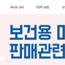 하나로약국 이미지