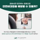 리본구강내과치과의원 이미지