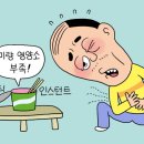 “먹어도 배고파”… 허기 잘 느낀다면 ‘이것’ 부족하다는 신호 [밀당365] 이미지