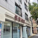 뮬랑네일