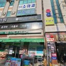 정상득이비인후과의원 이미지