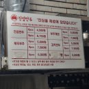 진섬만두