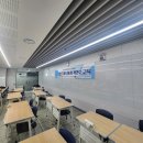 국제e스포츠진흥원 | 2025 이스포츠 지도자 자격증/자격과정 C급 후기