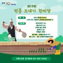 김포축산업협동조합-통진 이미지