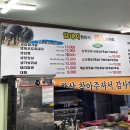 암돼지한마리 이미지