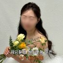 웨딩촬영 헤어변형 추천 우기헤어변형 금손 우기쌤 웨촬 후기