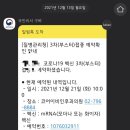 코어이비인후과의원 네이버블로그