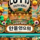 승일유통 이미지