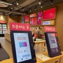 배스킨라빈스구남역점