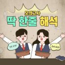 정문철영어학원