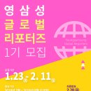 영센스글로벌 네이버블로그