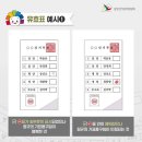 늘찬의원 네이버블로그