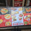 방배천로6-12 이미지