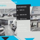 햇살안의 집수리협동조합 | 수원 썬루프 수리, 벤츠 E클래스 썬쉐이드 수리 합리적이고 빠르게 해결한 방법