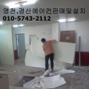 문내동 이미지
