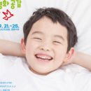 광명광고 이미지