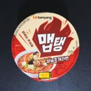 에스유유통 | 삼양 맵탱 큰컵 마늘조개라면 110g 후기